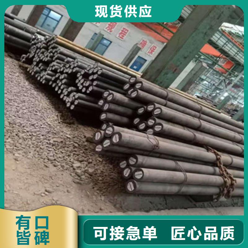 40Cr合金圆钢厂家批发