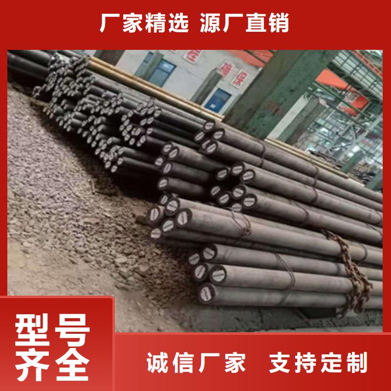 圆钢_精密合金管重信誉厂家