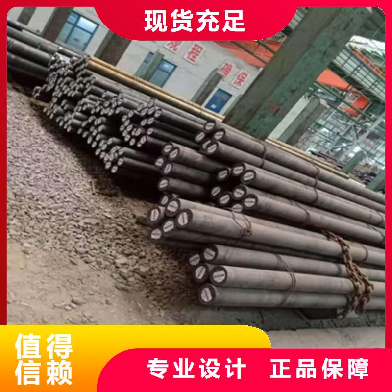 20Cr合金圆钢怎么卖