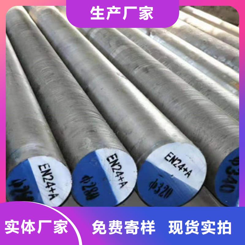 20CrMo合金圆钢支持非标