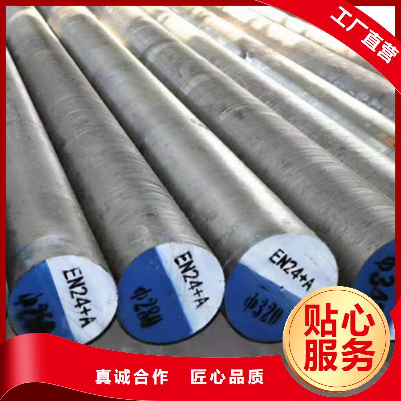 Q215圆钢是否可以焊接