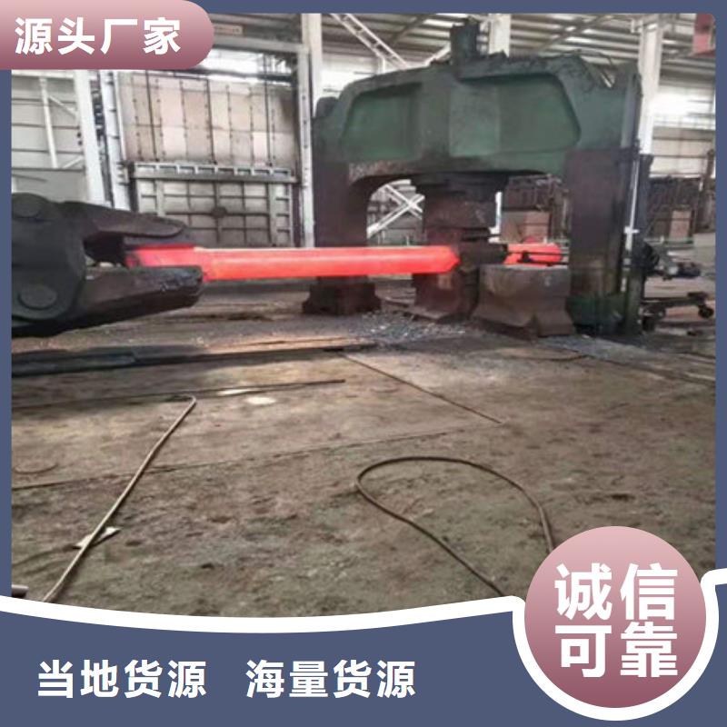 圆钢热轧无缝钢管定制不额外收费