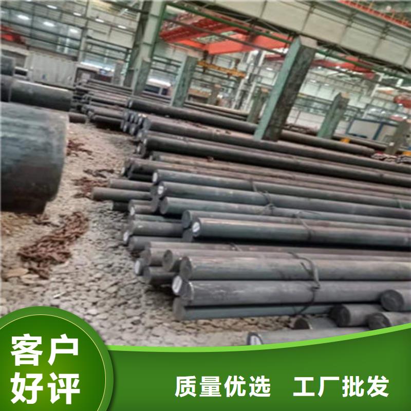 40CrNiMo圆钢加工异型管