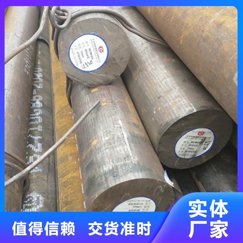 40CrNiMo圆钢加工异型管