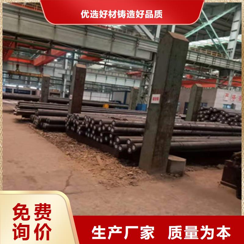 【圆钢合金圆钢优质原料】