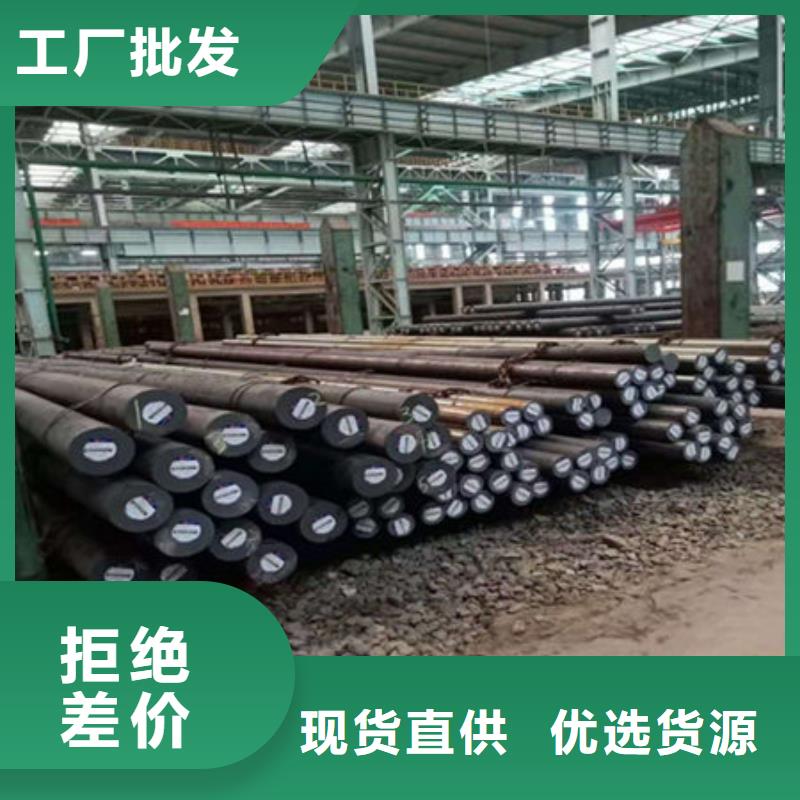 10#圆钢货到付款