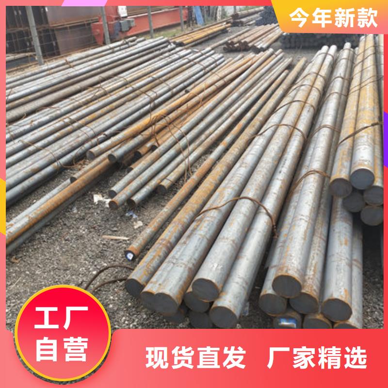 40CrNiMo圆钢加工异型管