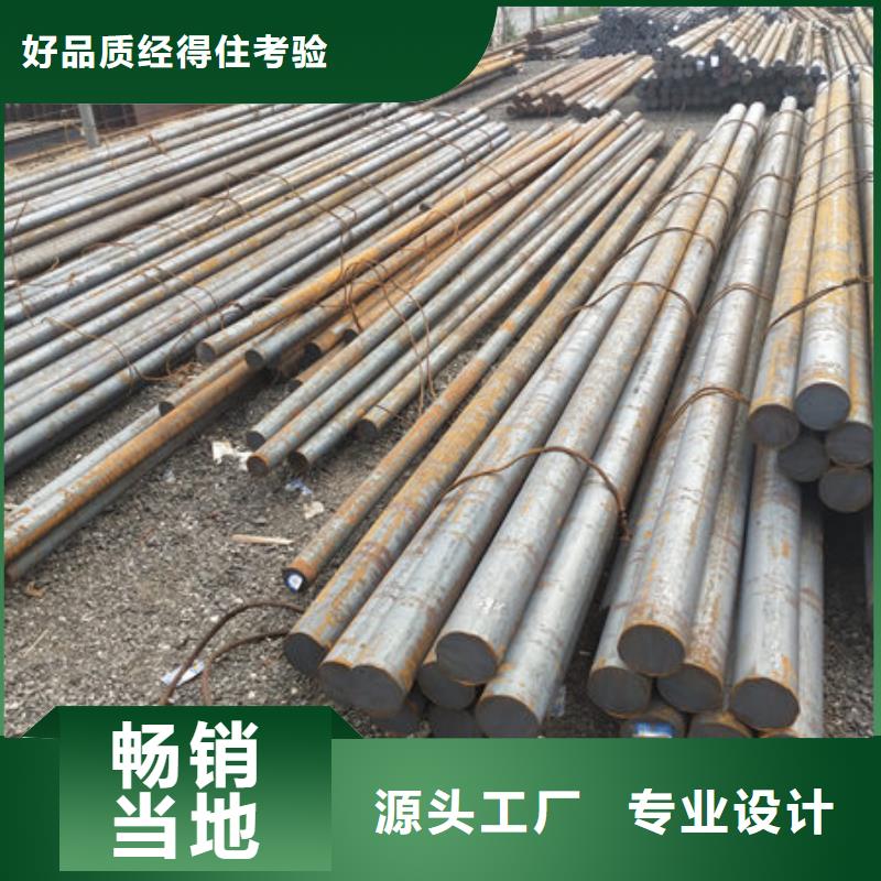 42CrMo合金圆钢型号齐全