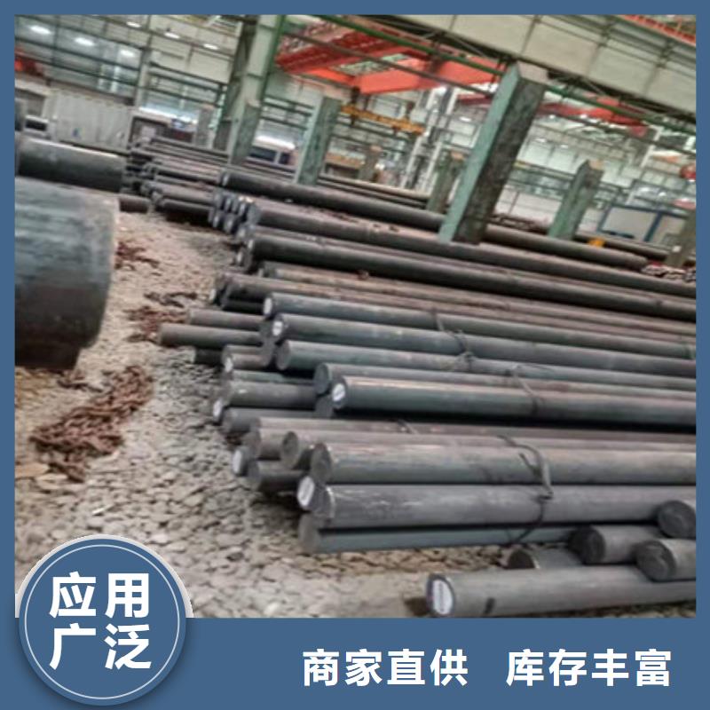 42CrMo合金圆钢型号齐全