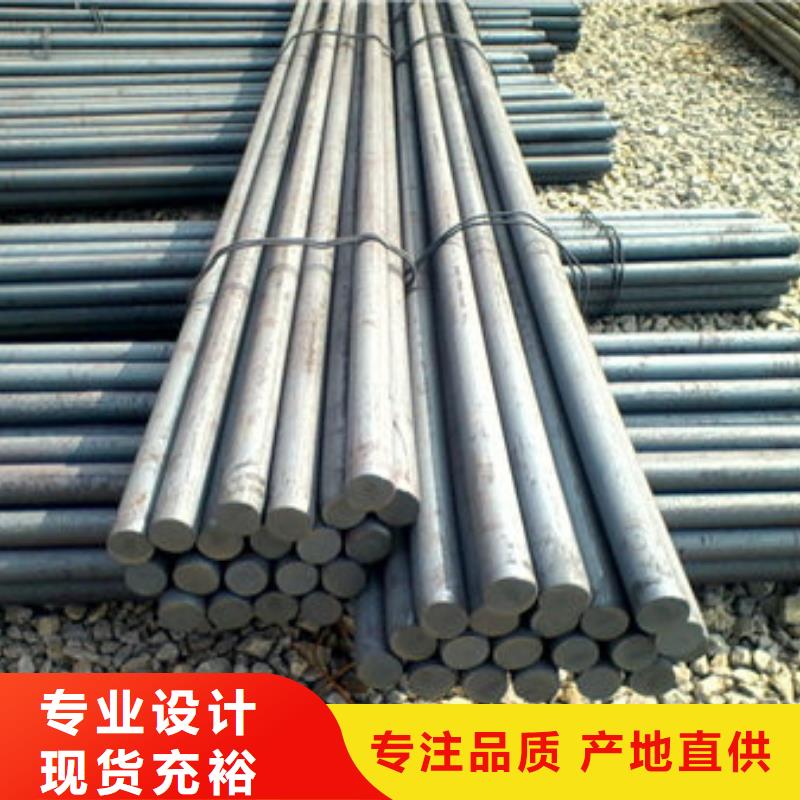 42CrMo合金圆钢型号齐全