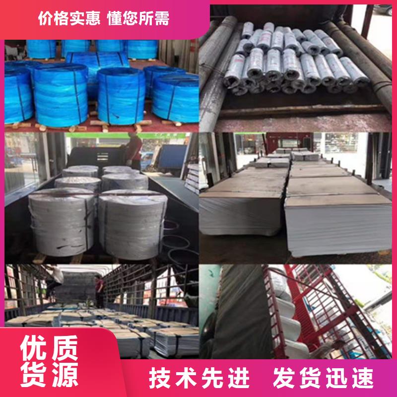 定制316不锈钢板的经销商