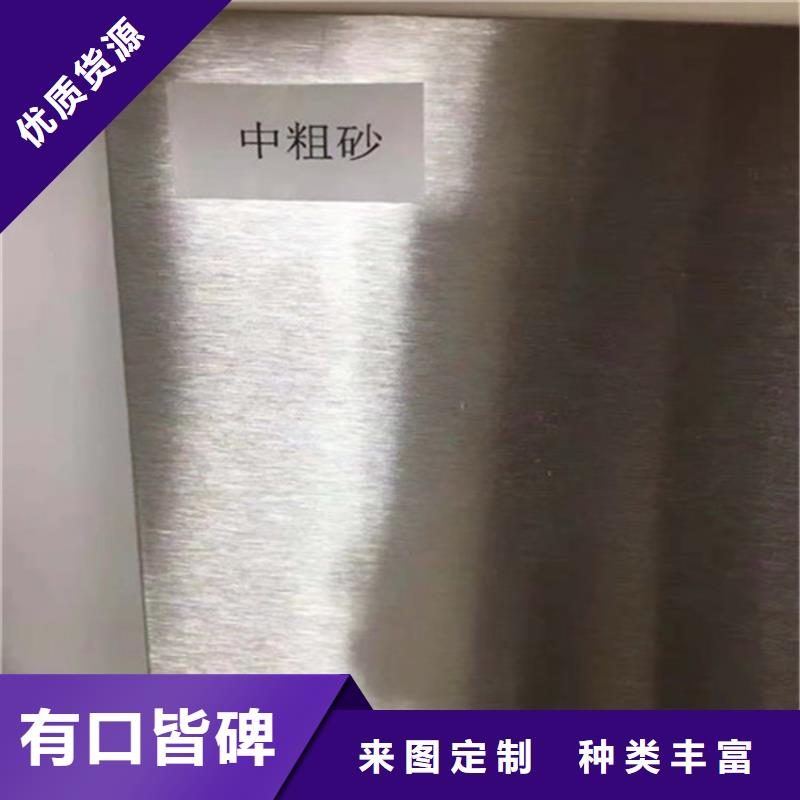 买1mm不锈钢板装饰板必看-质量优