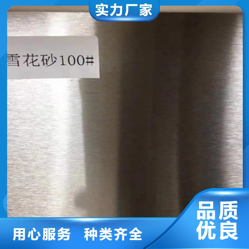 规格齐全的不锈钢板材公司