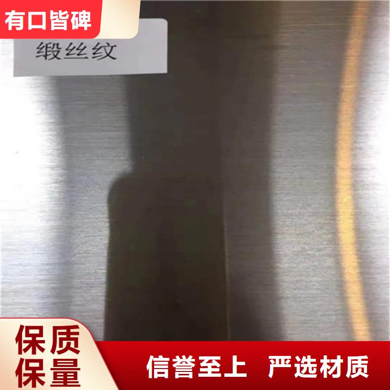 201+235不锈钢复合板市场现货价格