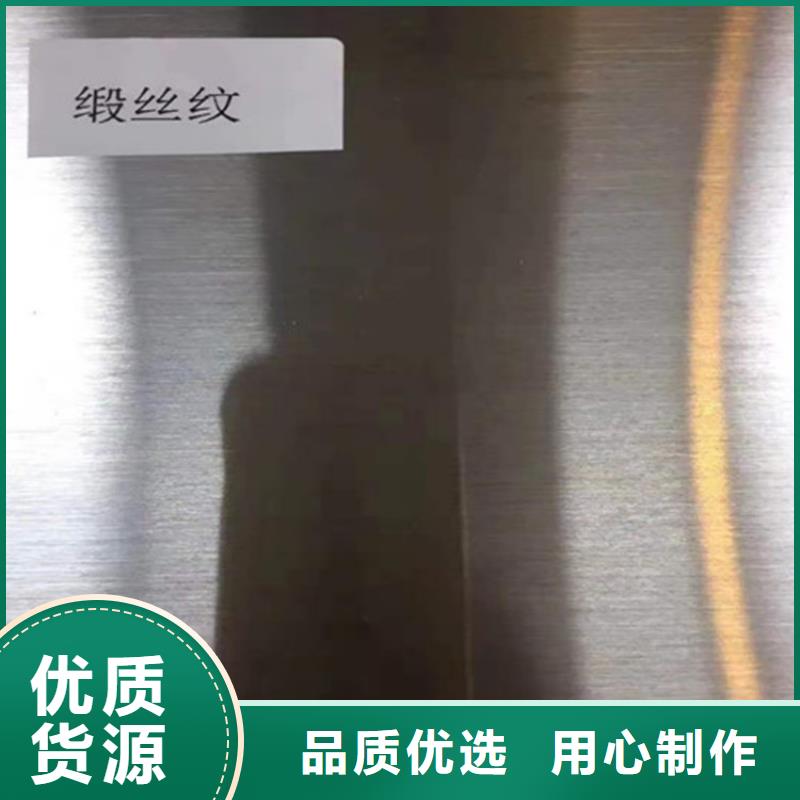 定做310S不锈钢板的销售厂家