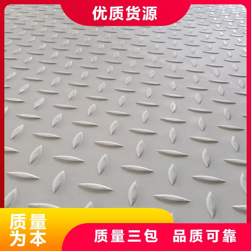 不锈钢板304价格多少钱一吨厂家质优价廉