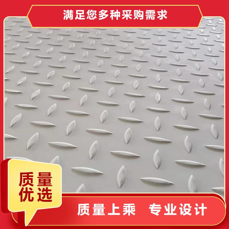 2507不锈钢板供应商价格