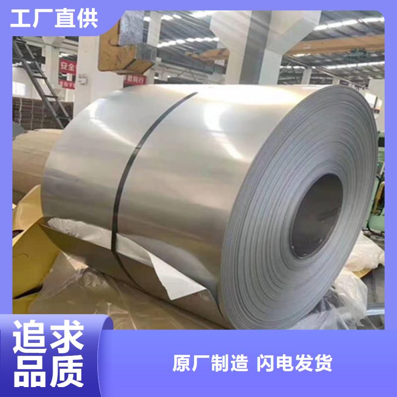 欢迎访问##316L不锈钢卷板不锈钢板304价格多少钱一吨##厂家