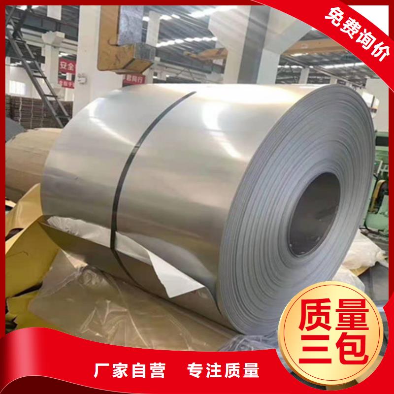订购310S不锈钢板怎么选？