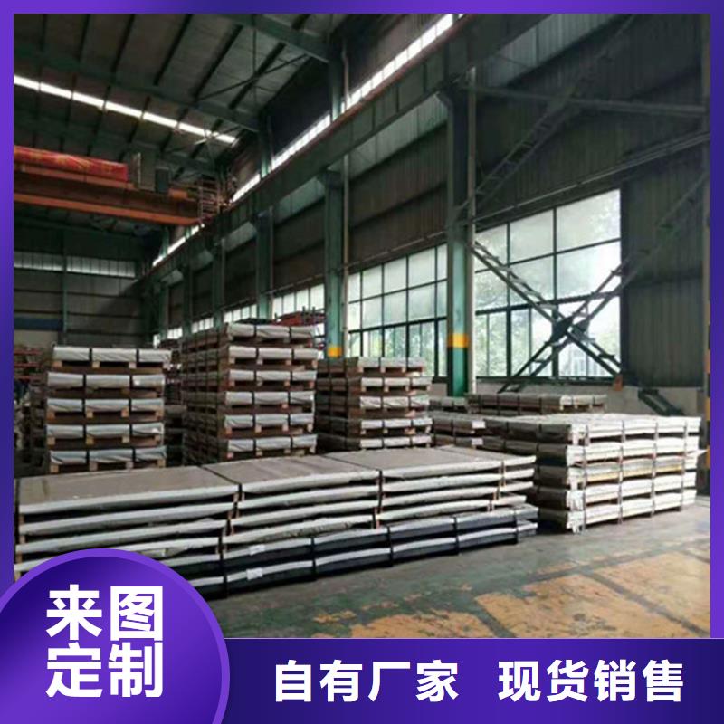 不锈钢板304价格多少钱一吨厂家质优价廉