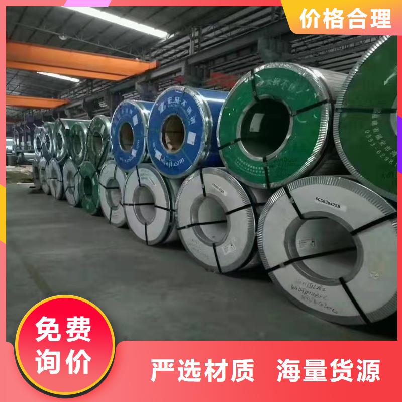 规格齐全的不锈钢板材公司