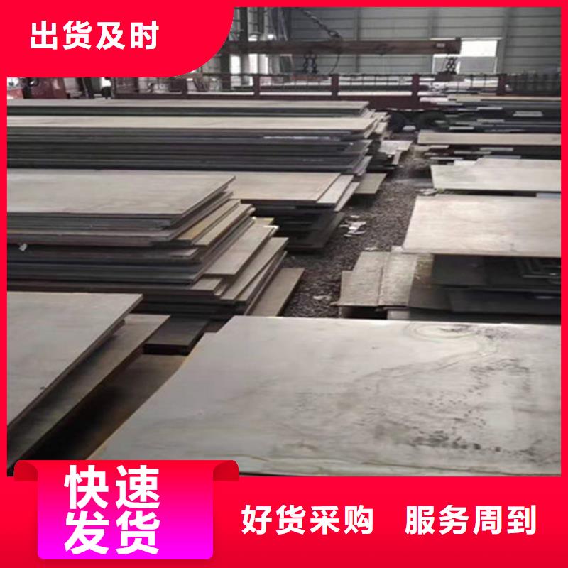 价格合理的316L不锈钢板生产厂家
