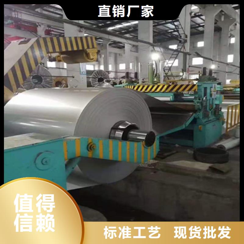 2507不锈钢板供应商价格