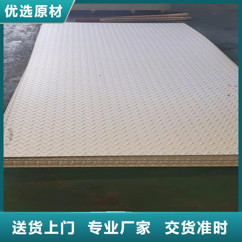 卖不锈钢镜面板装饰板的生产厂家