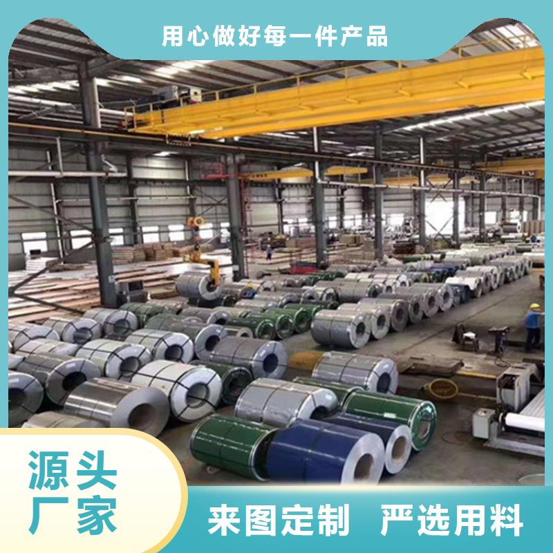 定制316不锈钢板的经销商
