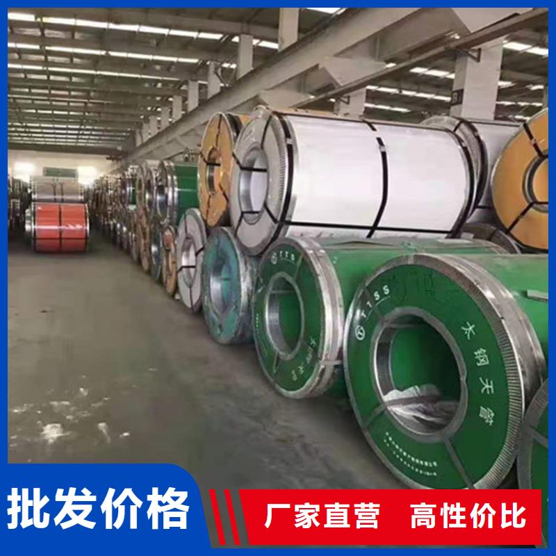 201不锈钢板解决方案