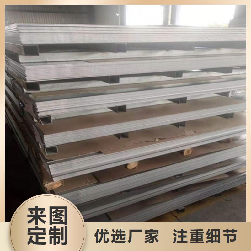 304不锈钢板质量上乘
