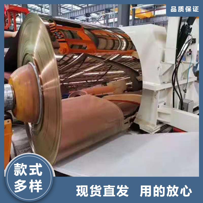 口碑好的201不锈钢板批发商