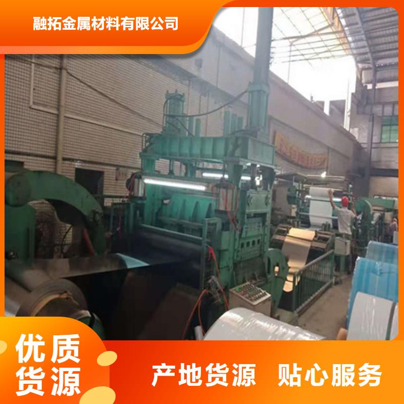 316L不锈钢板批发零售均可