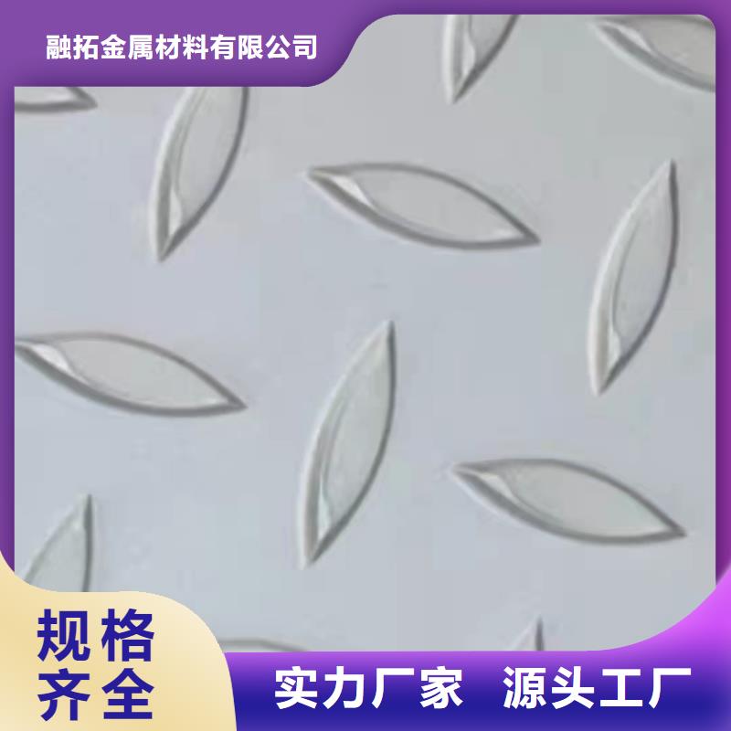 310S不锈钢板-品质保障