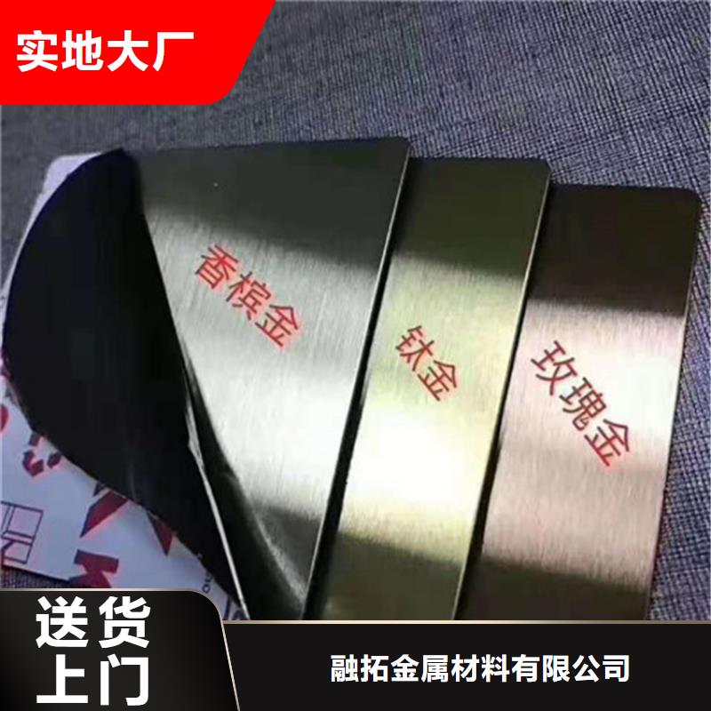 不锈钢板材-来电洽谈