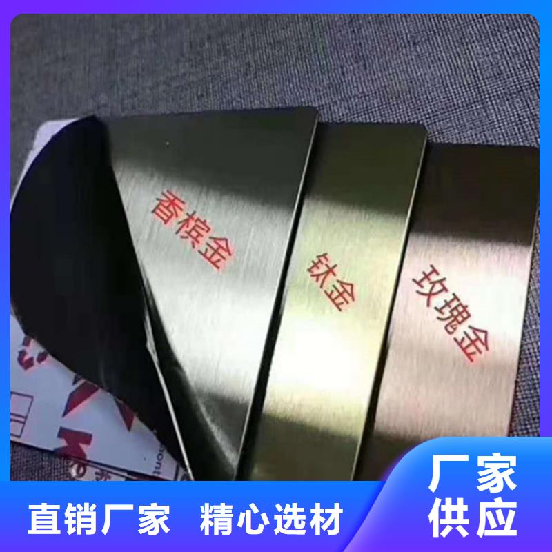 定做310S不锈钢板的销售厂家