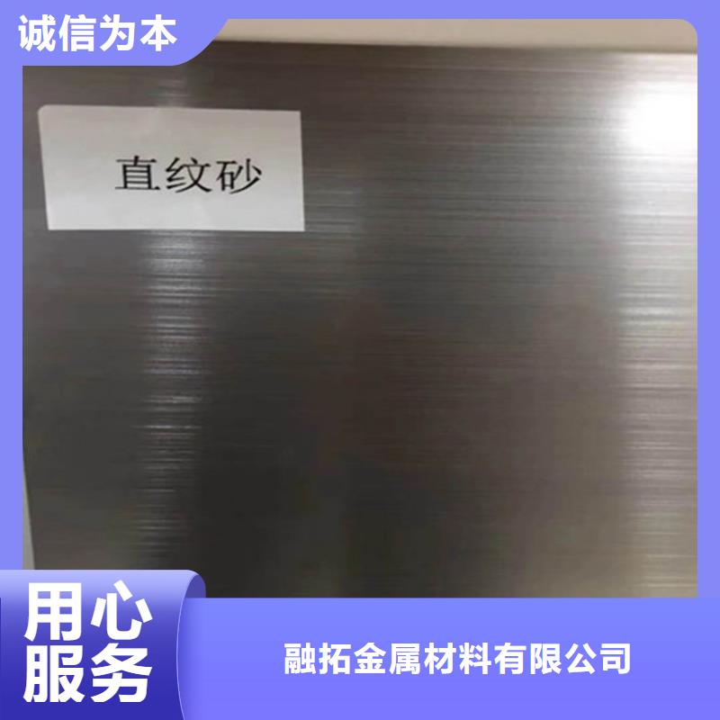 #不锈钢板厂家#欢迎来厂参观