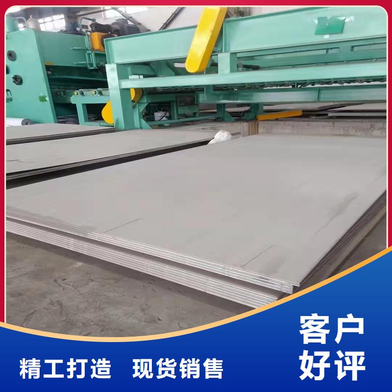 S30408不锈钢板加工定制