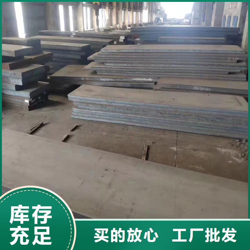 批发2507不锈钢板_优质厂家
