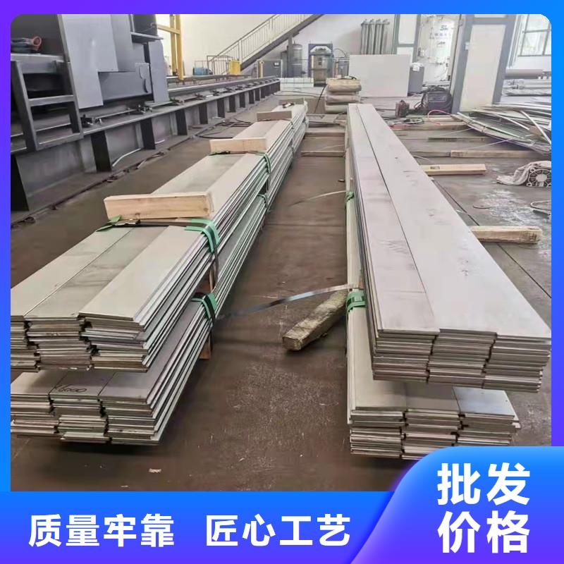 310S不锈钢板-品质保障