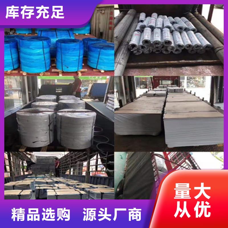 发货及时的310S不锈钢板厂家