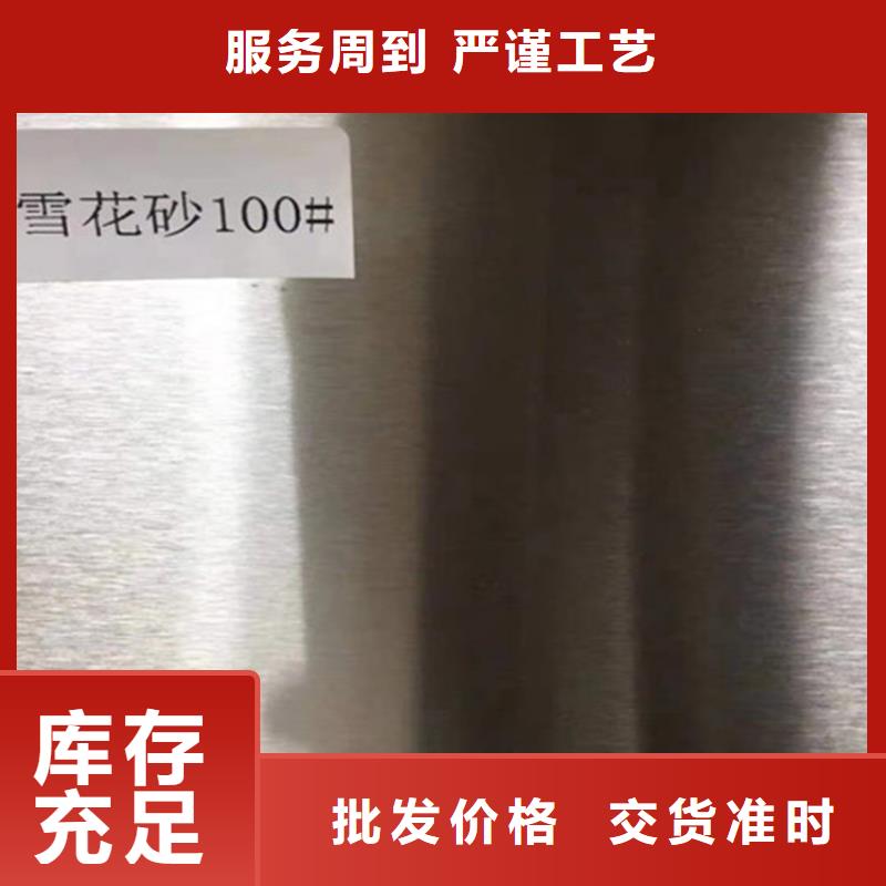 欢迎访问##316L不锈钢卷板不锈钢板304价格多少钱一吨##厂家