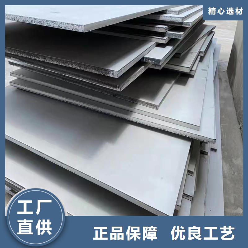 欢迎访问##316L不锈钢卷板不锈钢板304价格多少钱一吨##厂家