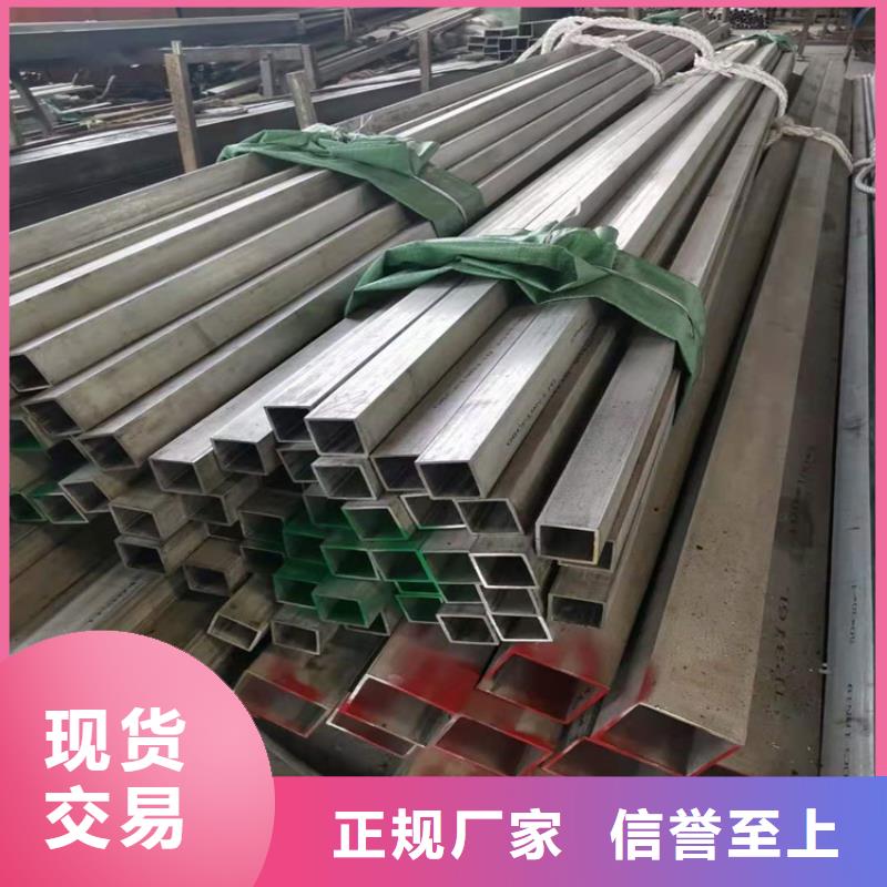 316L不锈钢管公司_融拓金属材料有限公司
