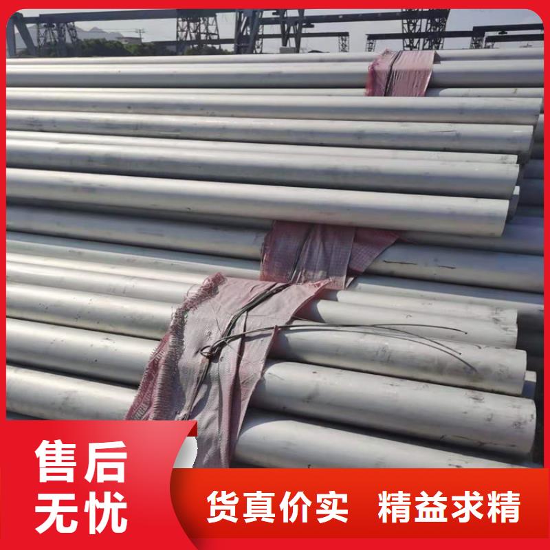 304不锈钢管厂家质量有保障