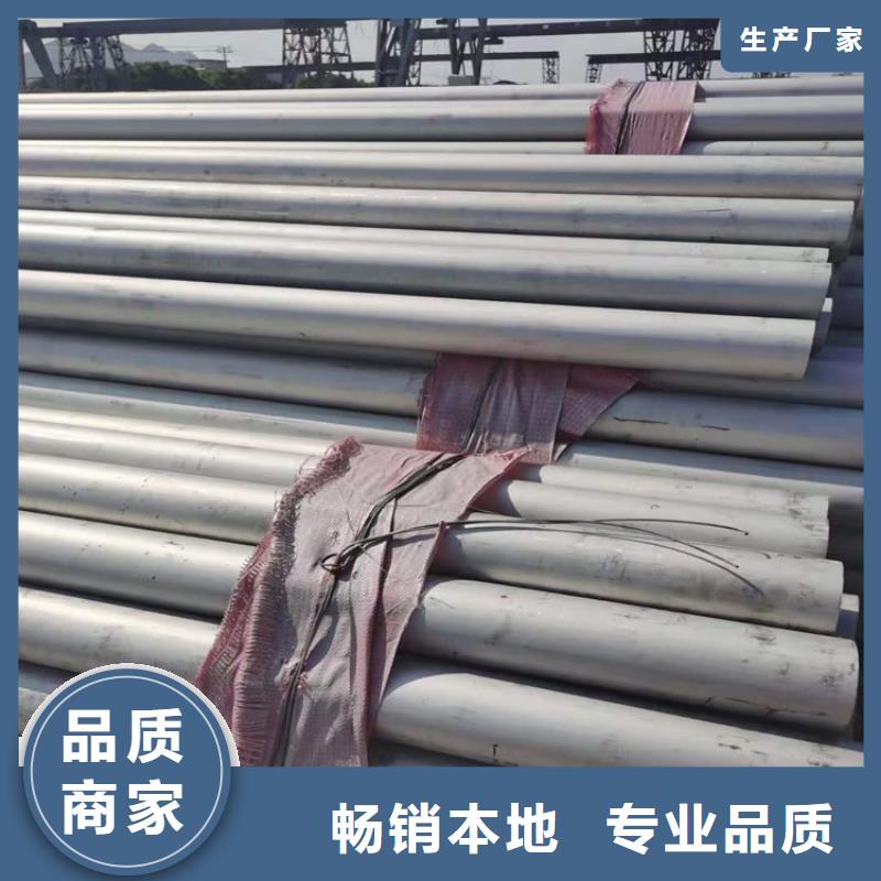 304不锈钢光亮管不满意可退货