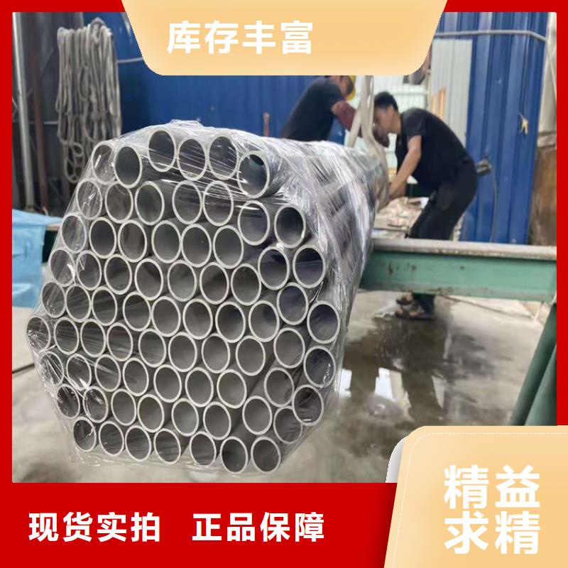 426*12不锈钢无缝钢管、426*12不锈钢无缝钢管厂家