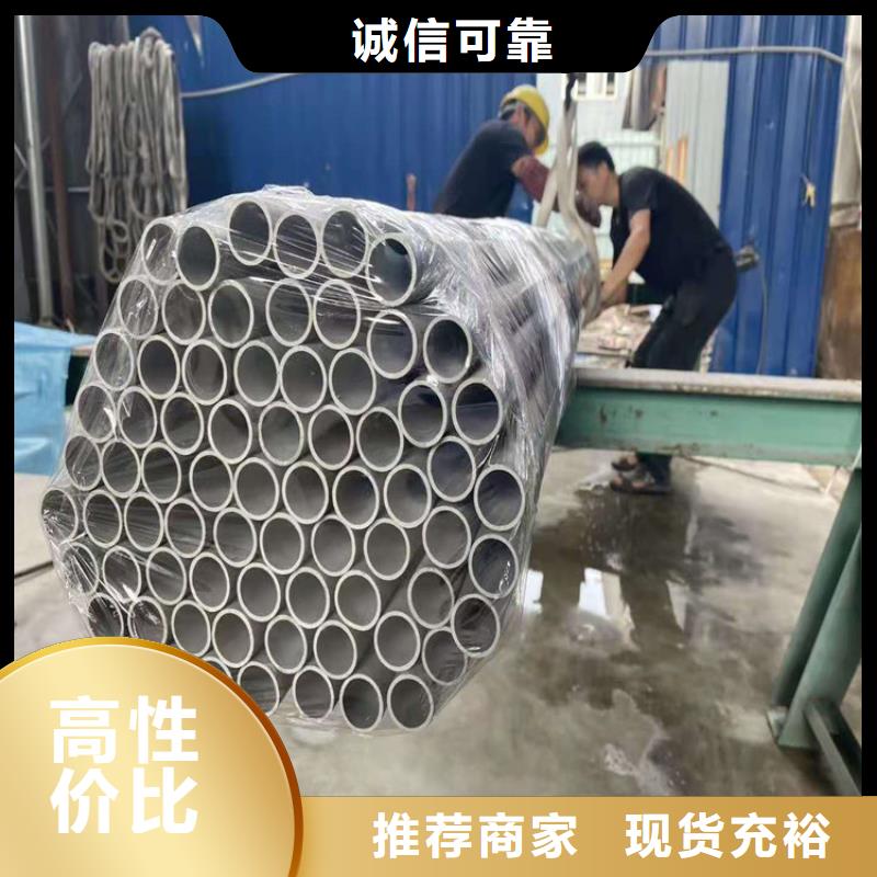 澄迈县不锈钢管厂家发货快