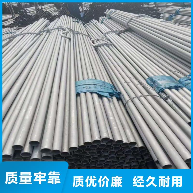 316l不锈钢管材-316l不锈钢管材大型厂家