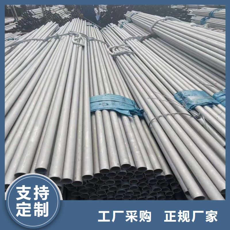 316l不锈钢管现货销售厂家